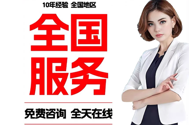 张家港失信人员公积金张华有10万,能提取么?